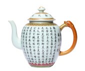 A 'PRAJNAPARAMITA HEART SUTRA'