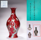 A PUCE-ENAMELED FAMILLE ROSE '