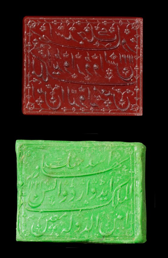 A QAJAR CARNELIAN HARDSTONE SEAL