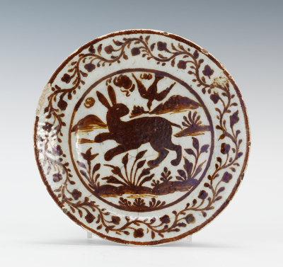 A Qajar Lustre Bowl Late 17th
