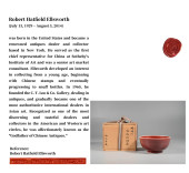 A RED-GLAZED DUMPLING-SHAPED B