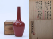 A RED-GLAZED LONG-NECKED VASE<