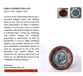 A RED-GLAZED MEDALLION WITH BL
