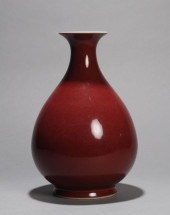 A RED-GRAZED YUHUCHUNPING<br>A