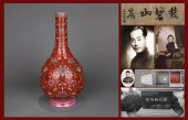 A RED-GROUND YANGCAI 'FLORAL'V