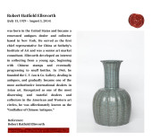 A RU-GUAN TYPE  MALLET VASE<br