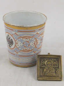 A Russian 1886 coronation beaker in