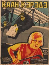 A Russian Avant-Garde Movie Po