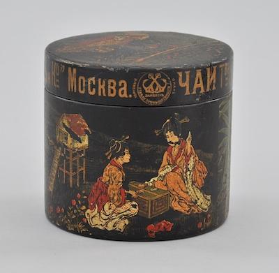 A Russian Black Lacquered Papier