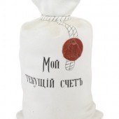 A Russian Ceramic Promotional