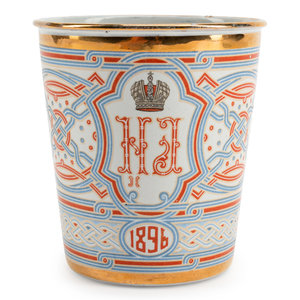 A Russian Enameled Metal