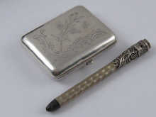 A Russian engraved silver box