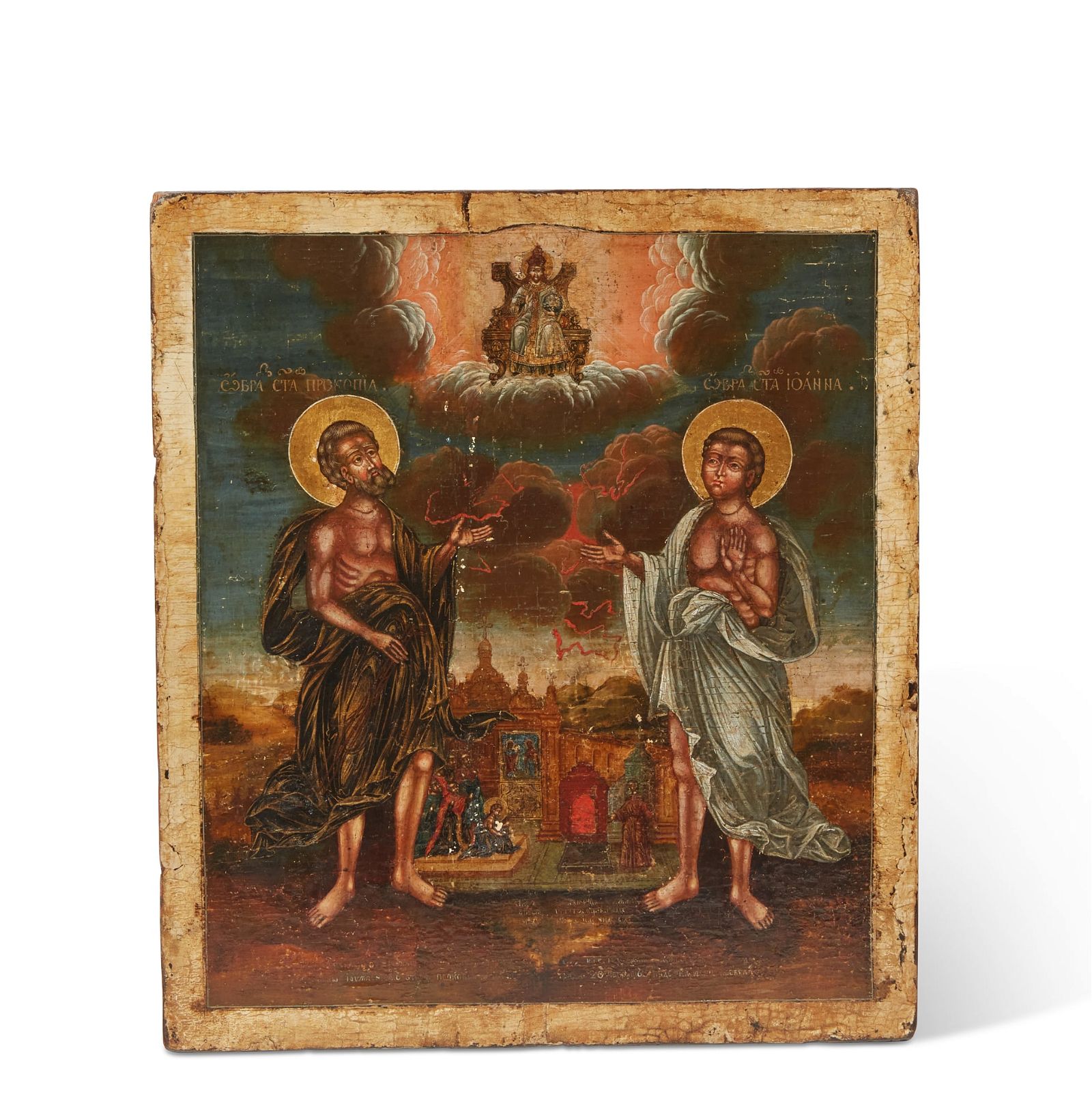 A RUSSIAN ICON OF ST. PROCOPIUS AND