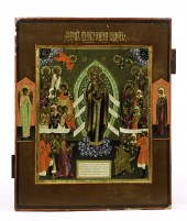 A RUSSIAN PALEHK STYLE ICON OF