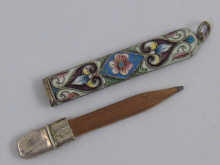 A Russian silver and shaded