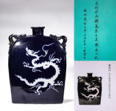 A SACRIFICIAL-BLUE AND RESERVE