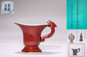 A SACRIFICIAL-RED CUP, JUE<br>