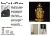 A SANDALWOOD BUDDHA STATUE<br>
