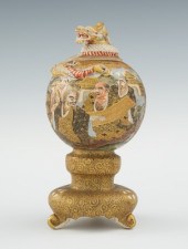 A Satsuma Choshuzan Dragonware