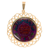 A SAUDI ARABIAN COIN, ENAMEL A