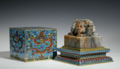 A SET OF IMPERIAL JADE SEAL WI