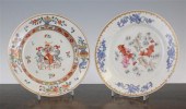 A set of six Samson armorial f