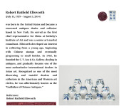 A SET OF TWELVE DOUCAI 'MOUTH