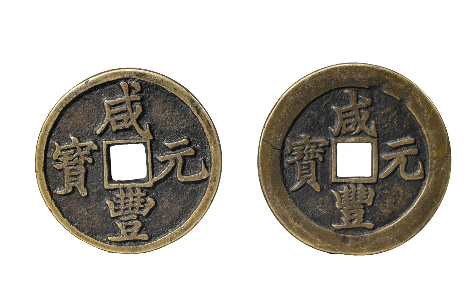 A SET OF XIANFENG INGOTS (TWO