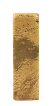 A SHOU SHAN STONE 'MOUNTAIN AN