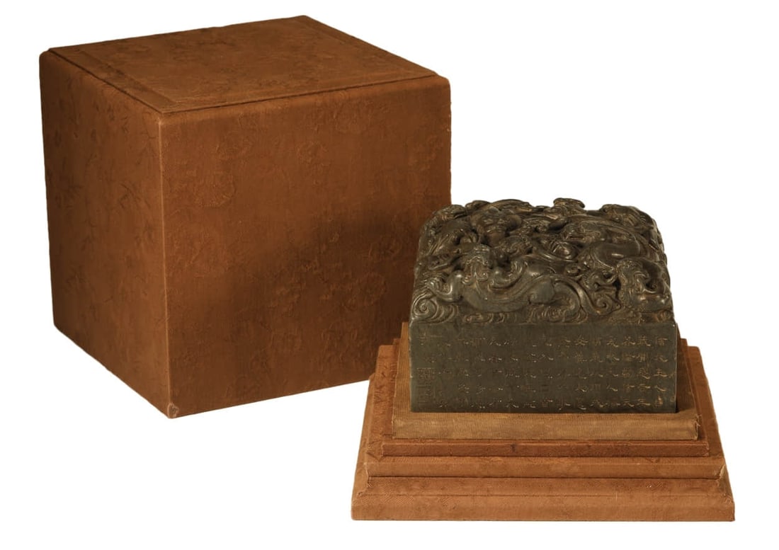 A SHOU SHAN STONE 'NINE DRAGONS'