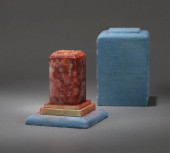 A SHOUSHAN DRAGON SEAL<br>A SH