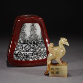 A SHOUSHAN STONE SEAL<br>A SHO