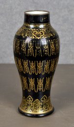 A signed 19th/20th C. Chinese