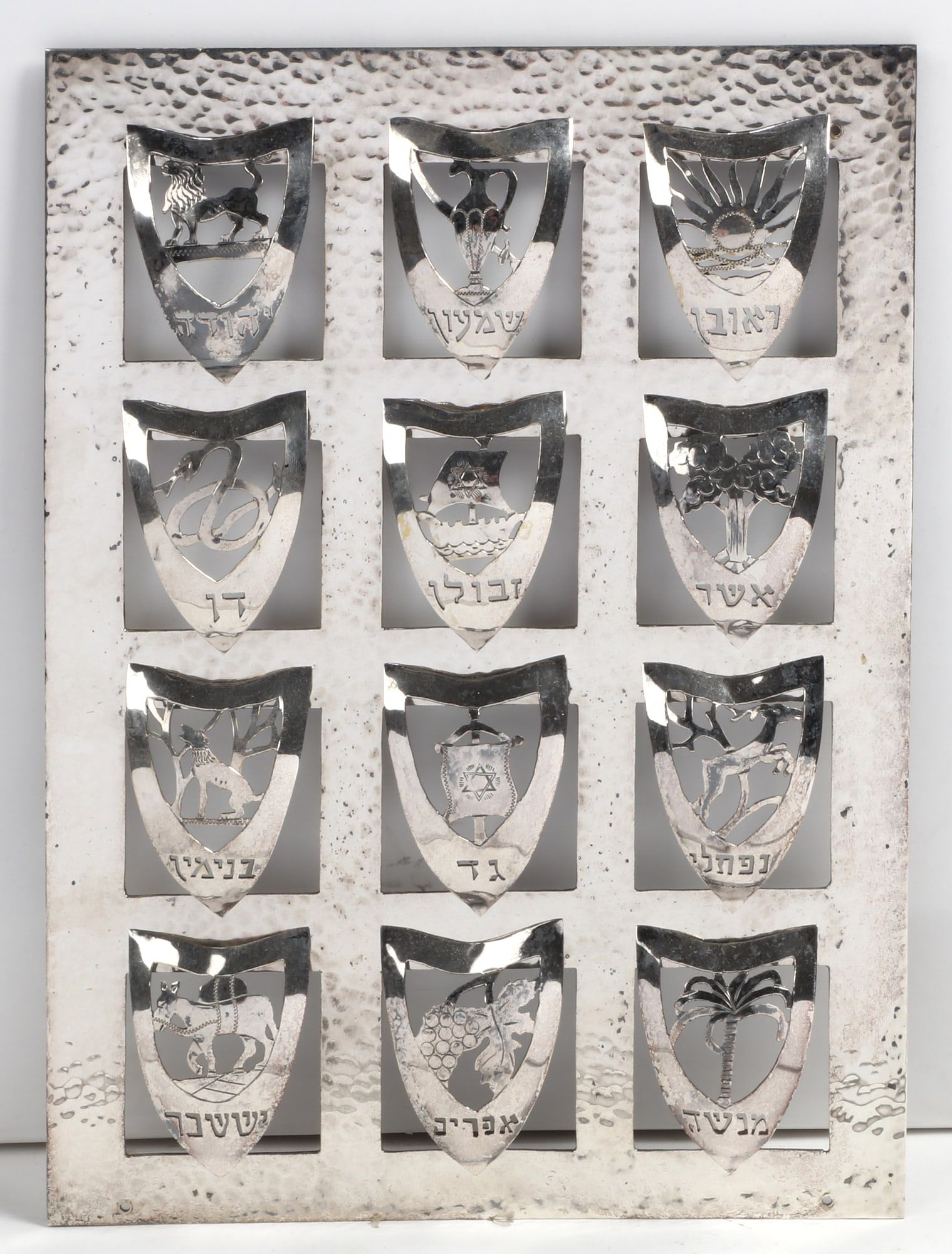 A SILVERPLATE HEBREW CALENDAR,