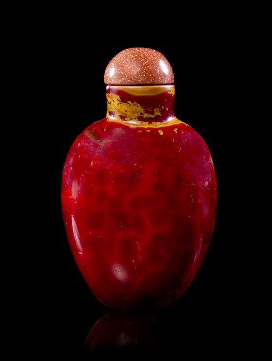 A Simulated Realgar-Glass Snuff