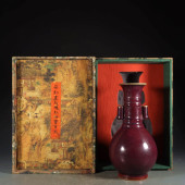 A SONG JUN-TYPE ROSE-RED-GLAZE