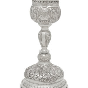 A South American Silver Chalice 