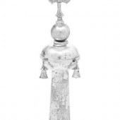 A Spanish Colonial Silver Proc