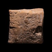 A Sumerian Clay Cuneiform Pill