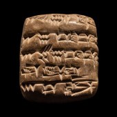 A Sumerian Clay Cuneiform Tabl