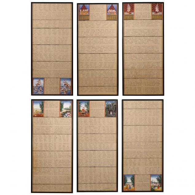 A THAI JATAKA BOOK ON SIX PANELS 