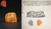 A TIANHUANG STONE CARVED 'FIGU