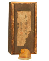 A TIANHUANG STONE CARVED 'PHOE