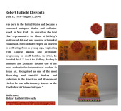 A TIANHUANG STONE 'LANDSCAPE A