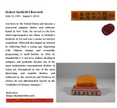 A TIANHUANG STONE PHOENIX-SHAP