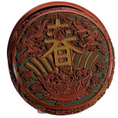 A TIXI LACQUER CAVRED  "CHUN"