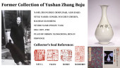 A WHITE-GLAZED VASE, YUHUCHUNP