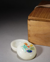 A WHITE JADE INLAID GEMSTONES