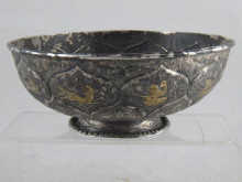 A white metal (tests silver) bowl