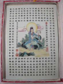 A white porcelain panel bearing the